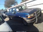 1996 FORD F250 image 1